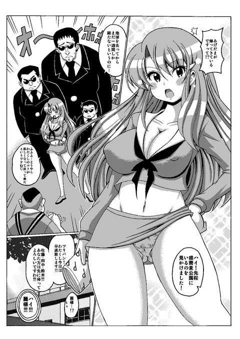 巨乳の画像まとめ(ﾟдﾟ)part6444