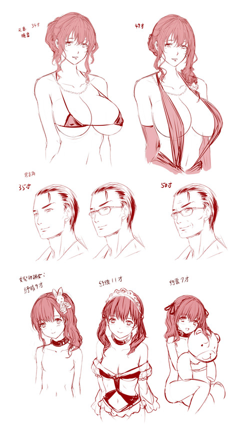 ｵｯﾊﾟｲの画像まとめ(ﾟдﾟ)part7745