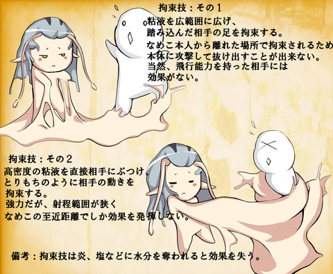 ヌいたおっぱい……ってエロ画像ｗｗｗｗｗその2387