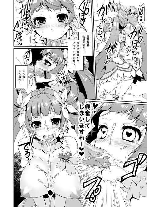 めちゃえろかわいいパイパイエロすぎてワロタｗPart7031