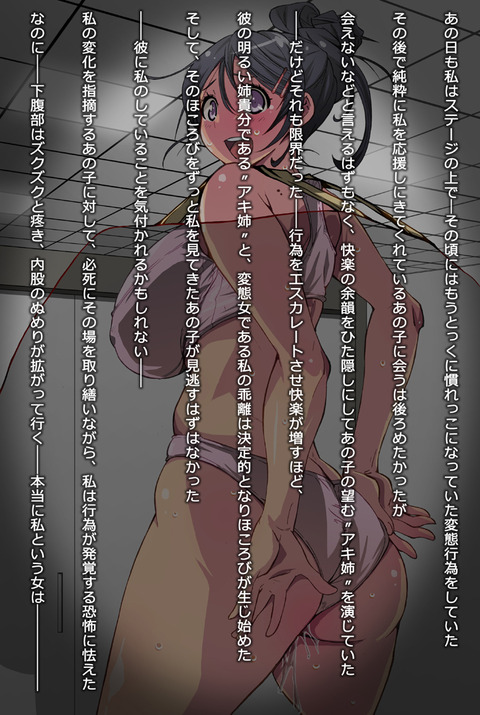 ど助平ぱいぱいのエロ画像が欲しいですwその2368