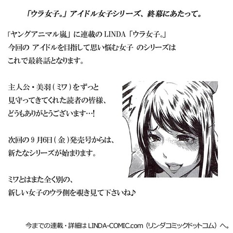 【画像あり】 おっぱい欲しいなぁ　|ω・`）ﾁﾗﾁﾗ！part5811