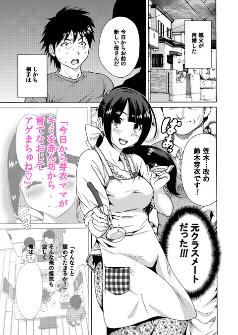 おぱいエロ画像が一番ヌける！(´・ω・｀)3087