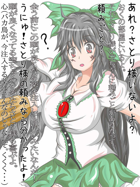 使えるデカ乳輪画像でヌいてもいいと思うんだ！！！！その4559