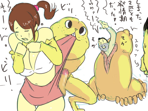 お前らが最近抜いたｵｯﾊﾟｲの画像でヌいてもいいと思うんだ！(ﾟдﾟ)6448
