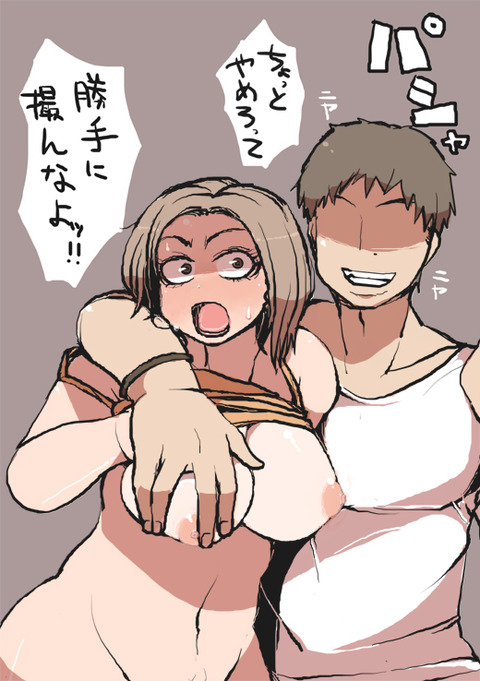 ブヒれる牛乳エロすぎてワロタｗｗｗｗｗｗｗｗｗｗｗ264
