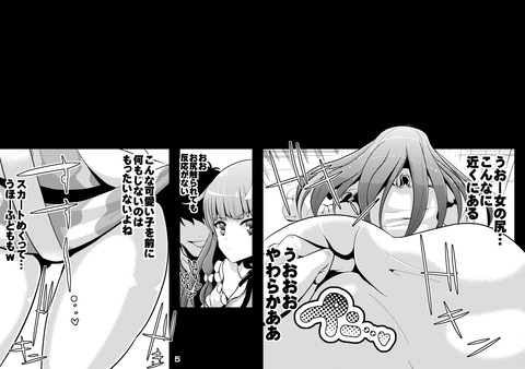 めちゃえろいオパーイの貼ってくれ(ﾟдﾟ)その2371