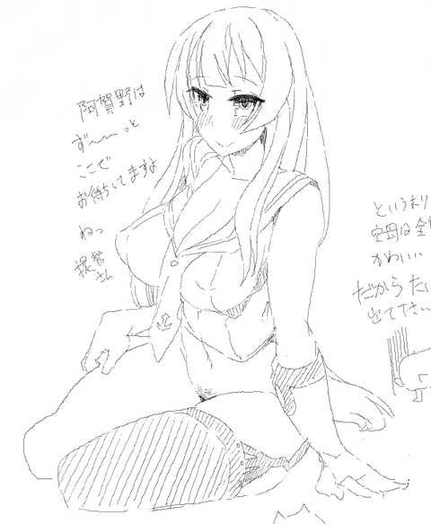 お前らが最近ヌいたオパーイエロ画像が欲しいです！！！その262
