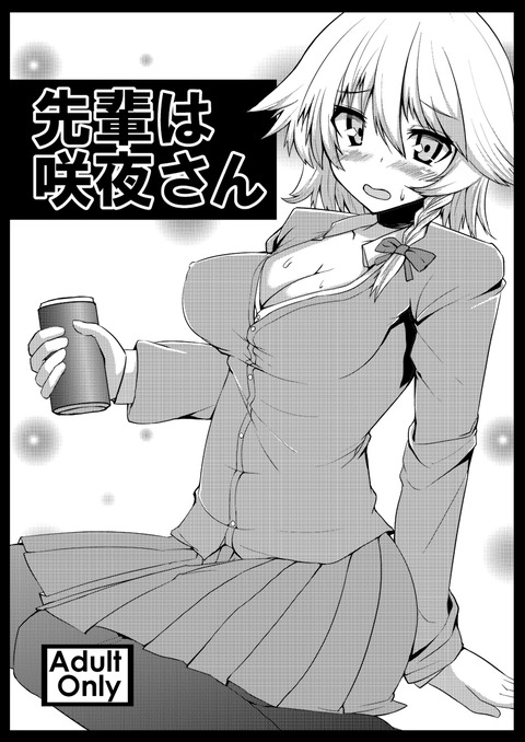 めちゃヌけたでか乳輪二次エロ画像まとめ(ﾟдﾟ)その1640