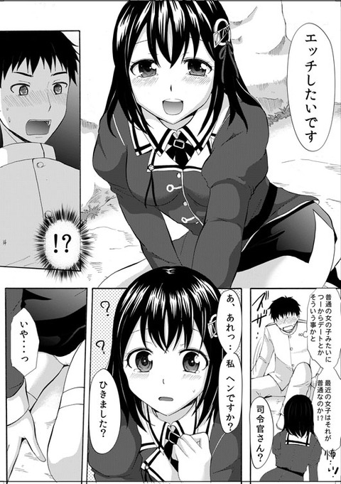 【２次元エロ画像】 ｵﾊﾟｰｲのエロ画像って最高に…Part946