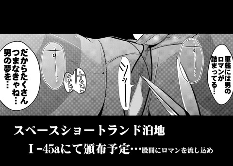 乳の画像貼ってく！5809