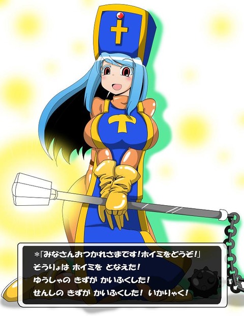 ヌけたパイパイでヌこう!エロ画像まとめw2385