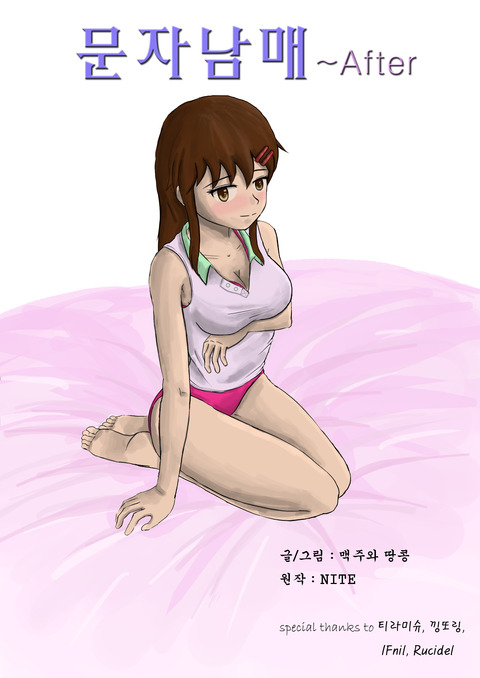 【虹エロ画像】 巨乳画像まとめその4547