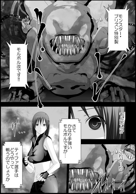 おまいらが一回でもヌいた(　ﾟ∀ﾟ)o彡°おっぱい！おっぱい！のエロ画像って需要ある？ｗｗｗｗｗｗPart7750