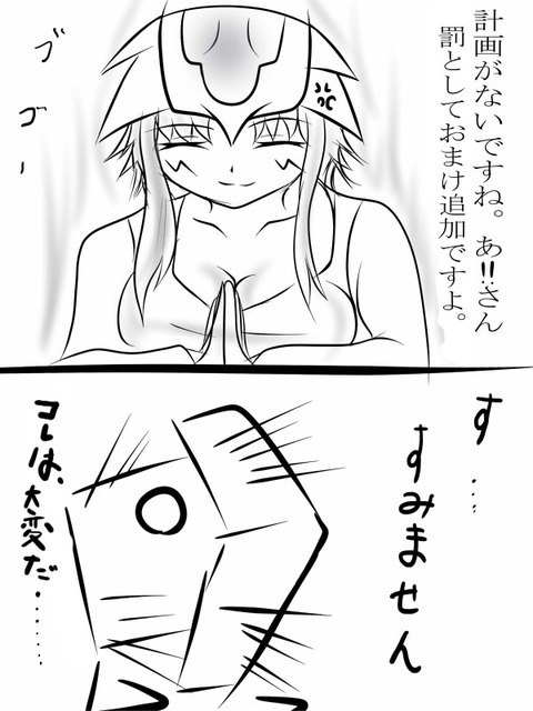 お前らが抜いた牛乳の画像まとめ！part7713