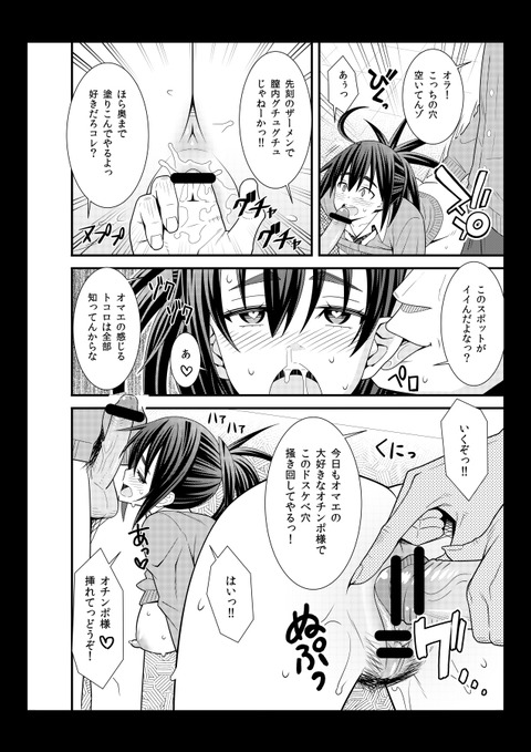 お前らが最近ヌいたオパーイエロ画像が欲しいです！！！その262