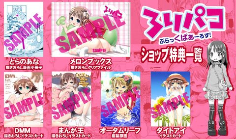 お前らが最近抜いたぱいぱい画像が自然と集まるスレその4553