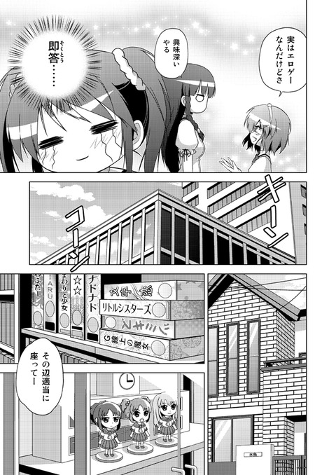 どエロイ爆乳のエロ画像！！！Part6418