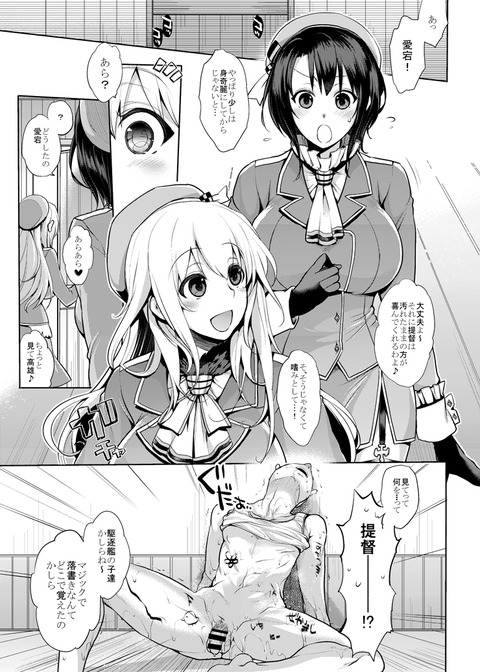 めちゃぬけるデカ乳輪のでヌこう!!!その7801