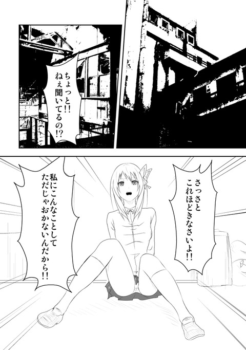 2回以上抜いたオッパイの最高のオナネタだよな！(´・ω・｀)その3805