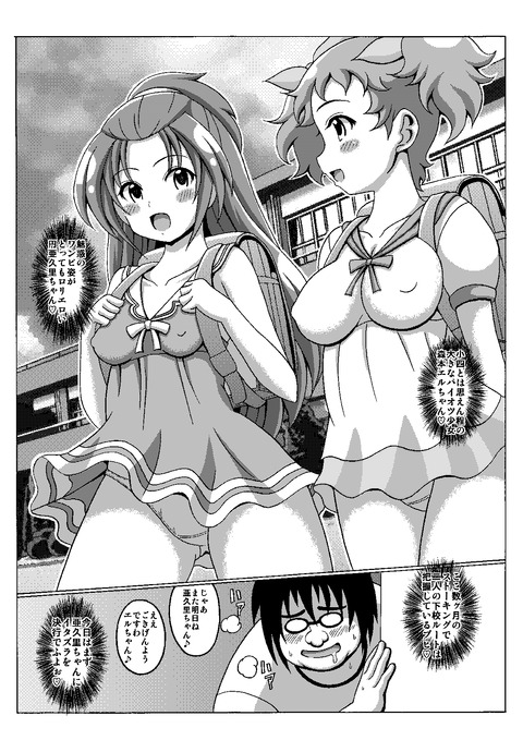 【ペロペロ】 おぱーいの画像まとめ(゚д゚)その3794