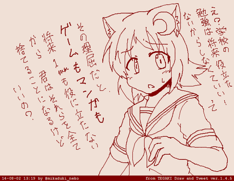 【（＾ω＾）ﾍﾟﾛﾍﾟﾛ】 爆乳のエロ画像まとめｗｗｗpart4513