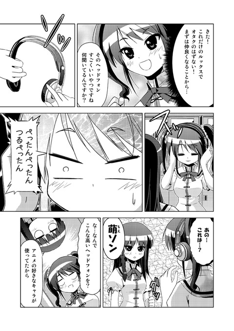 エッチすぎるムチムチ画像くれｗｗｗｗｗｗPart964