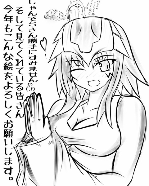【2次元】 乳輪の最高のオナネタだよな!wPart2369