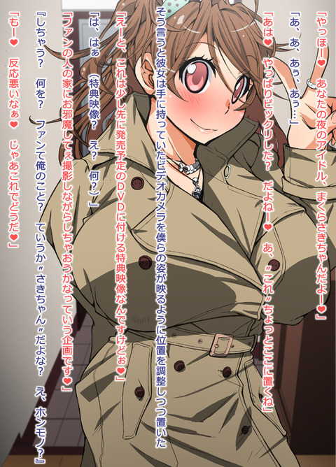 1回以上抜いたような巨乳Part3093