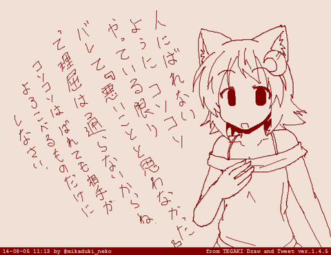 【２次元】 牛乳でヌこう！エロ画像まとめ！その258