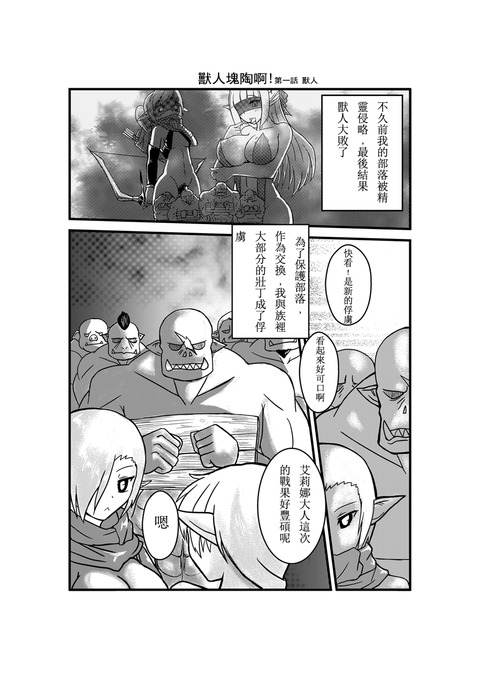 牛乳画像いいよなｗ7820