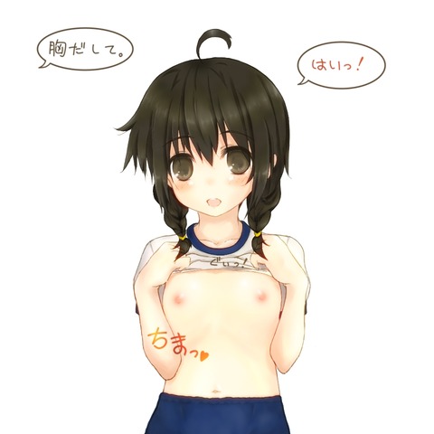 ど助平オッパイエロ画像って需要ある？その4560