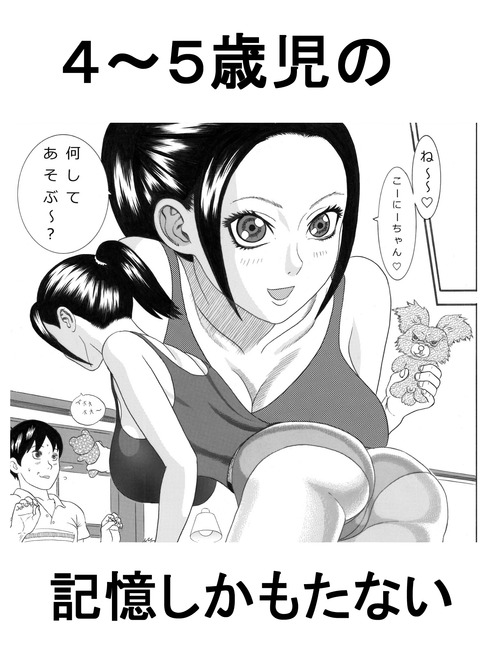 めちゃ抜けたオパーイの画像が自然と集まるスレｗｗｗPart4542