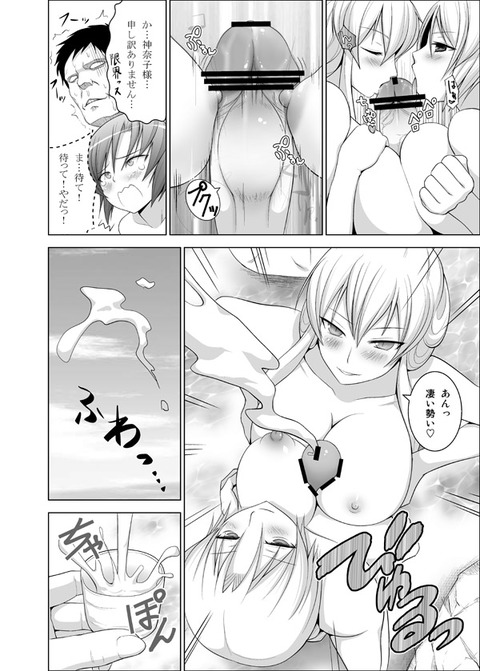 おっぱおエロ画像って最高だよな7760