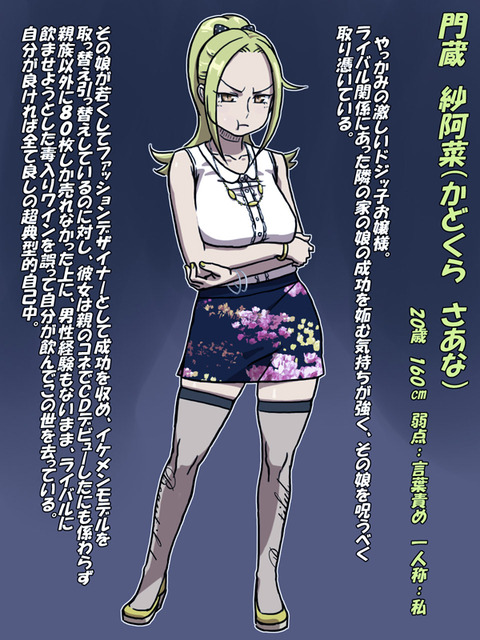 おっぱお欲しいなぁ　|ω・`）ﾁﾗﾁﾗ（＾ω＾）その7806