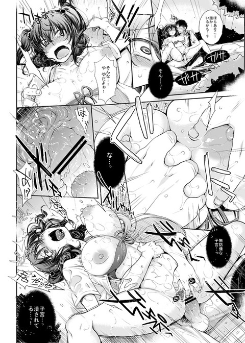 【虹エロ画像】 巨乳画像まとめその4547