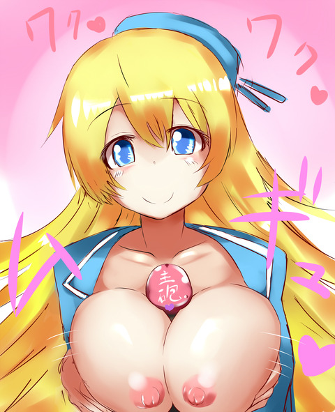 えろいおっぱおの二次エロ画像まとめｗｗｗｗｗｗその7793