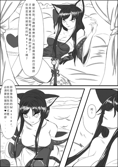えろい巨乳の画像貼っててください!その5821