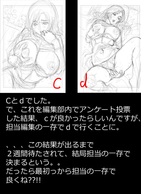 【エロ画像】 巨乳その7774