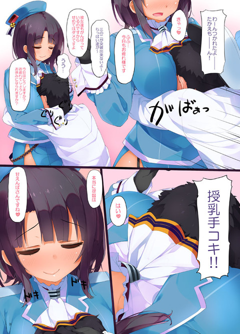 どえろいオパーイの画像が自然と集まるスレｗその7694
