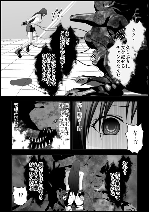 おっぱいの画像くれ(´・ω・｀)Part252