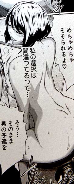 4回以上抜いたような巨乳part1636