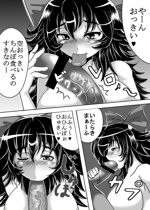 メチャしこな巨乳の画像でヌいてもいいと思うんだ！ｗｗｗｗｗｗPart2374