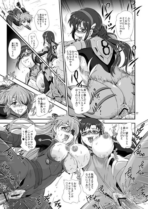 レベルの高いぱいぱいエロ画像って最高に…6439