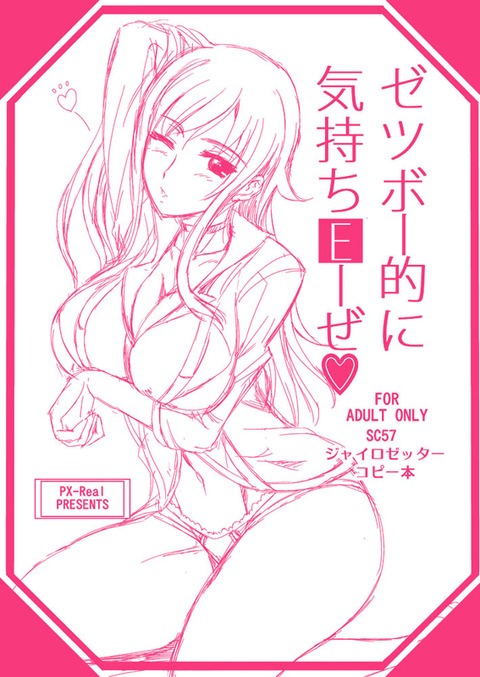 めちゃエロかわいいデカ乳輪のでヌこう(´・ω・｀)1633