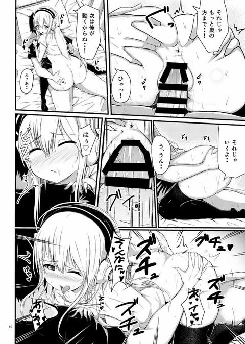 おまいらが一回でも抜いたオッパイエロ画像が一番ヌける！！！！Part7018