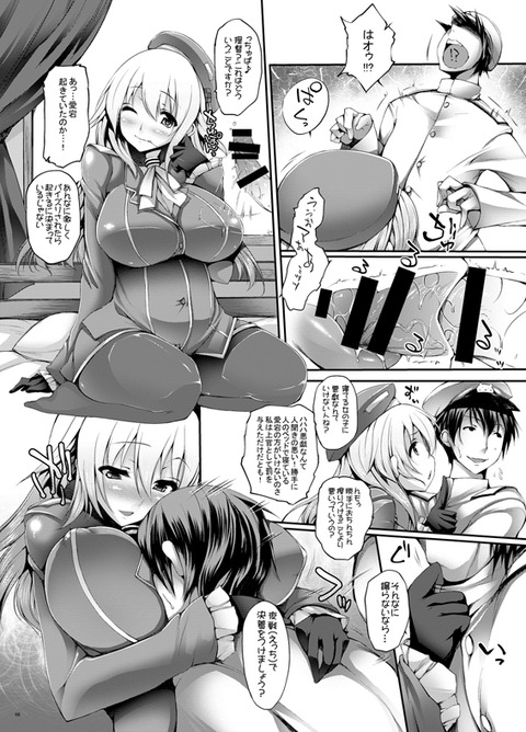 クオリティの高いオパーイエロ画像まとめｗｗｗｗｗｗその234