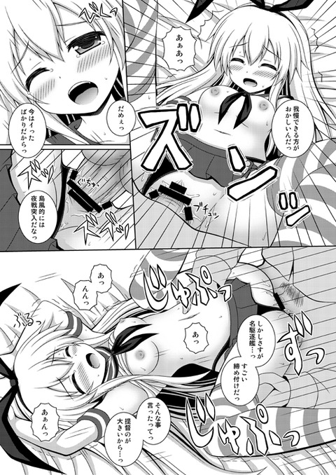 めちゃぬけたぱいぱい貼ってくれｗｗｗPart3836