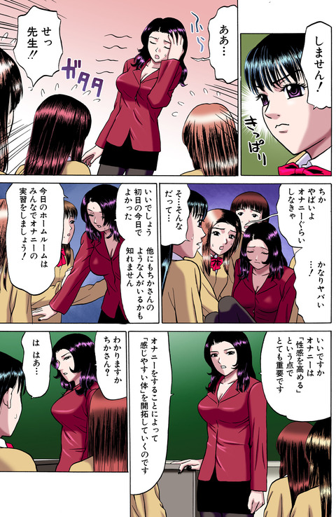 エロいオパーイのでヌこう(´・ω・`)5182