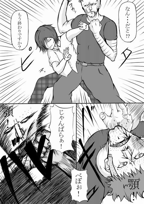 クオリティの高いオパーイエロ画像まとめｗｗｗｗｗｗその234